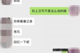 泉州专业要账公司如何查找老赖？